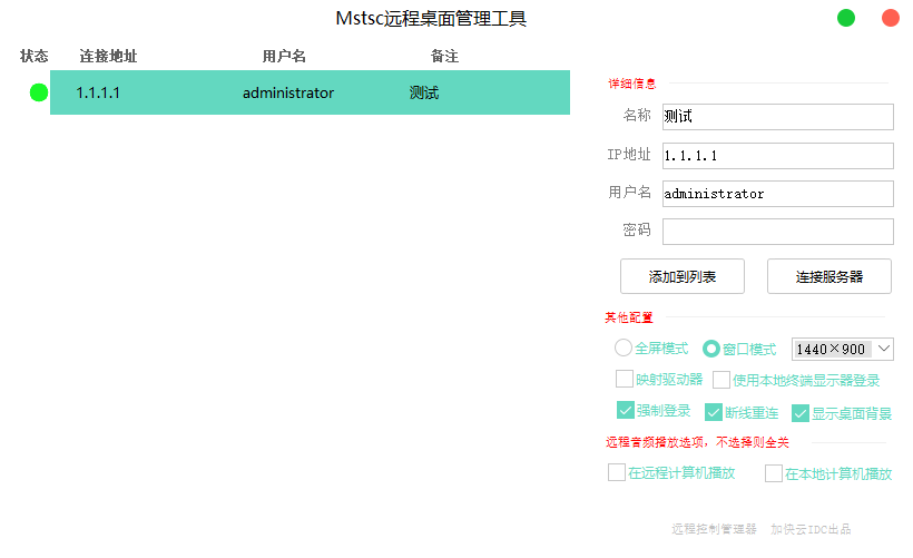 ScreenShot_2026-04-25_132215_539.png