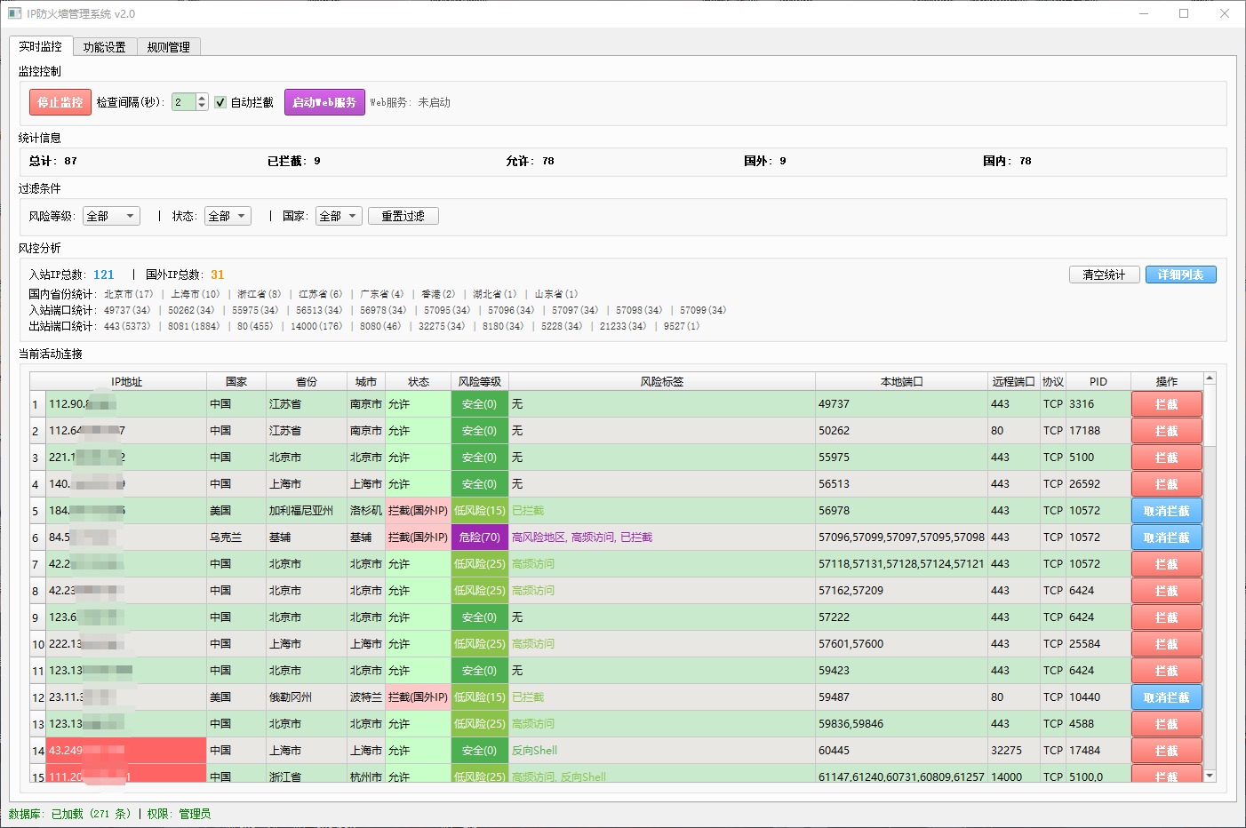 ScreenShot_2026-04-29_144456_298.png
