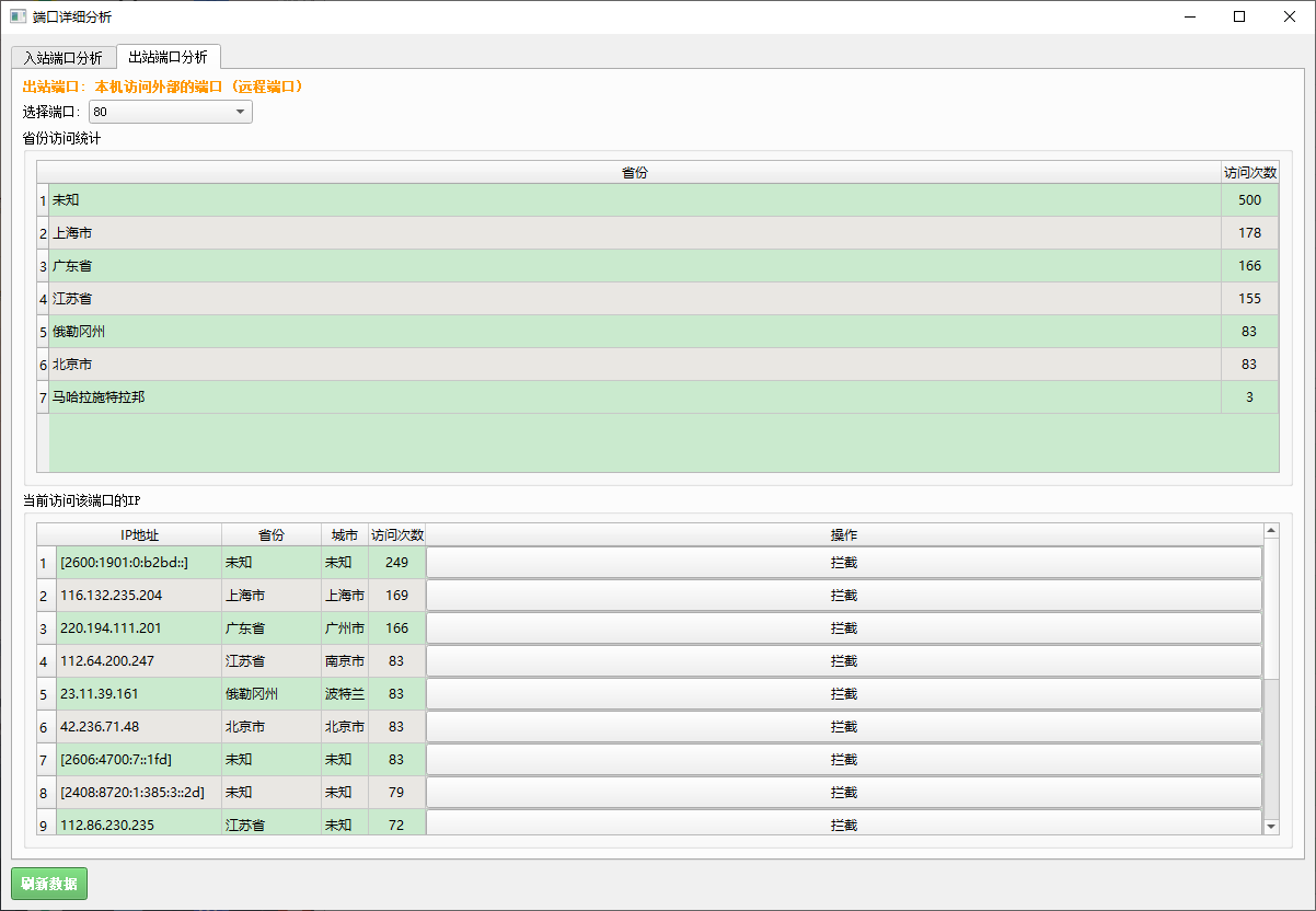 ScreenShot_2026-04-29_144632_943.png