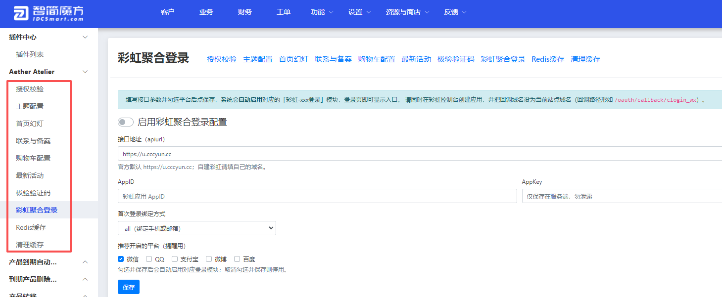 ScreenShot_2026-10-10_131432_225.png