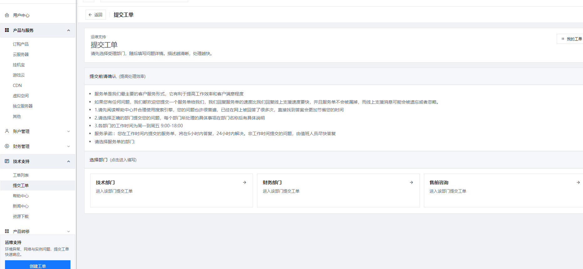 ScreenShot_2026-10-10_131139_438.png