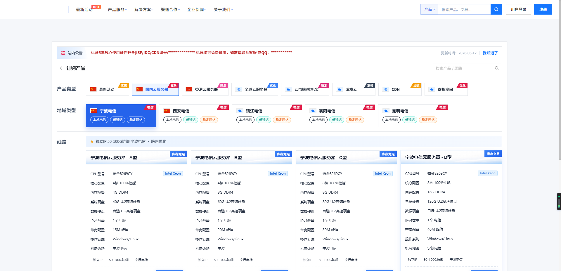 5866464a-df9b-403c-9b23-880f71617c38.png